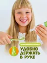 Зубная щетка Splat Junior с ионами серебра детская