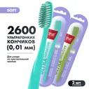 Инновационная зубная щетка SPLAT Professional ULTRA SENSITIVE/УЛЬТРА СЕНСИТИВ Мягкая