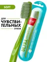 Зубная щетка Splat Ultra Sensitive мягкая (Зеленая)