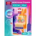 Ершик Splat Smilex Ortho+ межзубный со вкусом мяты мягкий размер S, 30шт