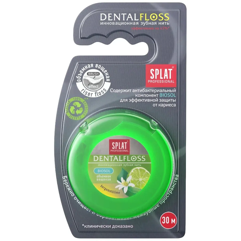 Зубная нить Splat, DentalFloss Бергамот и лайм, 30 м-0