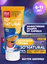Зубная паста детская Splat Junior от 6 до 11 лет Карамельная груша 55мл