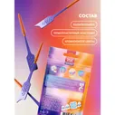 Ершик Splat Smilex Ortho+ межзубный со вкусом мяты мягкий размер S, 30шт