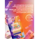 Ершик Splat Smilex Ortho+ межзубный со вкусом мяты мягкий размер S, 30шт