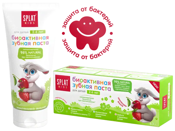 Зубная паста Splat Kids Земляника-Вишня 2+ 63гр