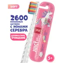 Дет.зубная щётка Splat Магия единорога жемчужная