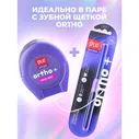 SPLAT Зубная нить Smilex ORTHO+ Мята, Зубная нить Smilex ORTHO+ Мята