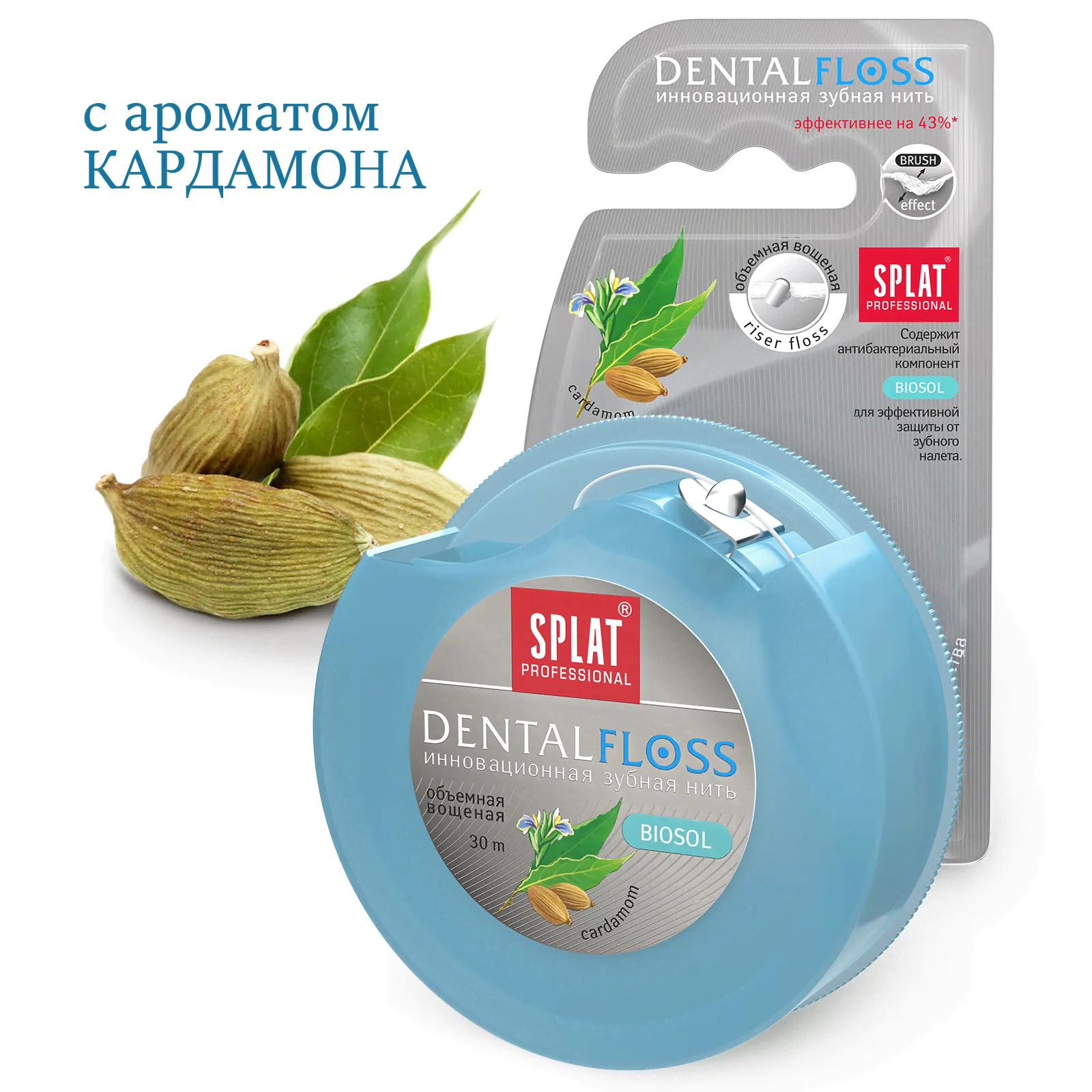 Объемная зубная нить SPLAT Professional DentalFloss с ароматом кардамона, 30 м-0