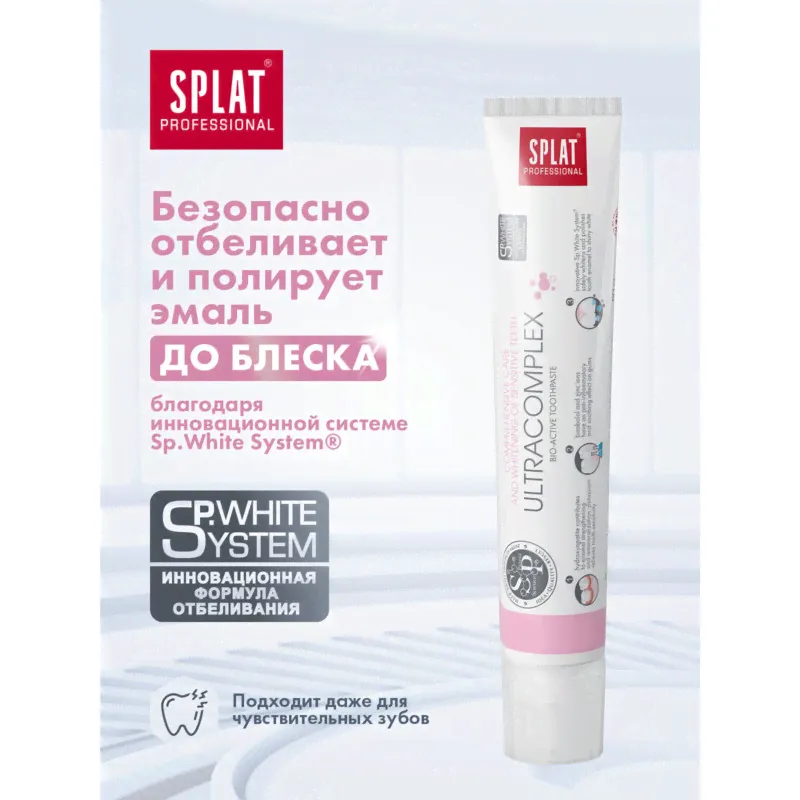 Зубная паста Splat Professional Ультракомплекс, 80г-1