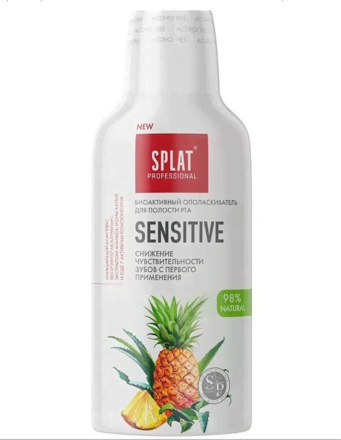 Splat ополаскиватель Сенситив Professional 275мл-0